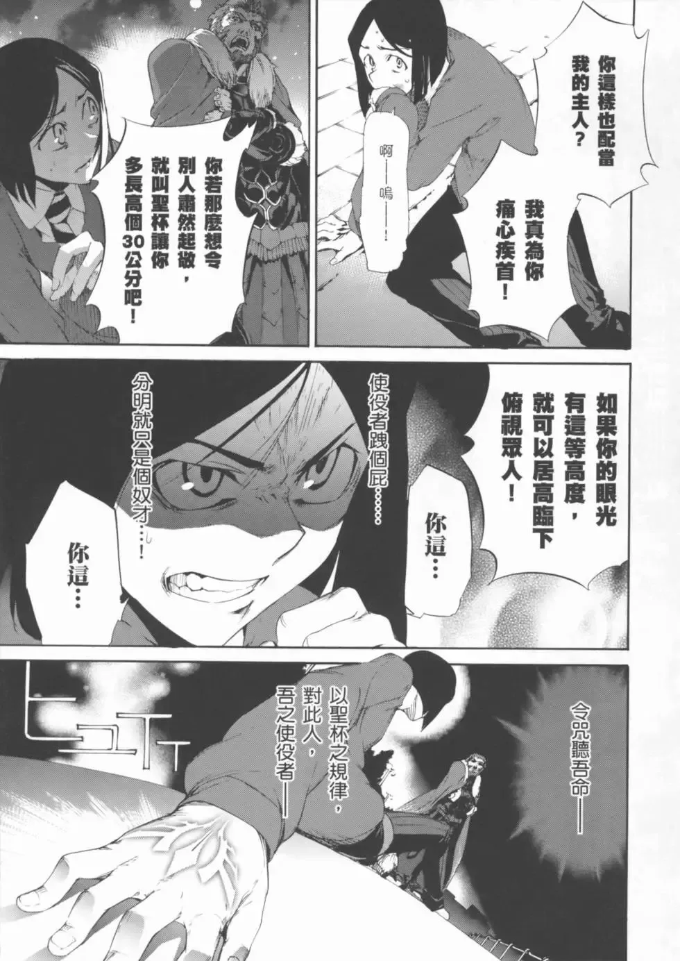 第01卷 第111页