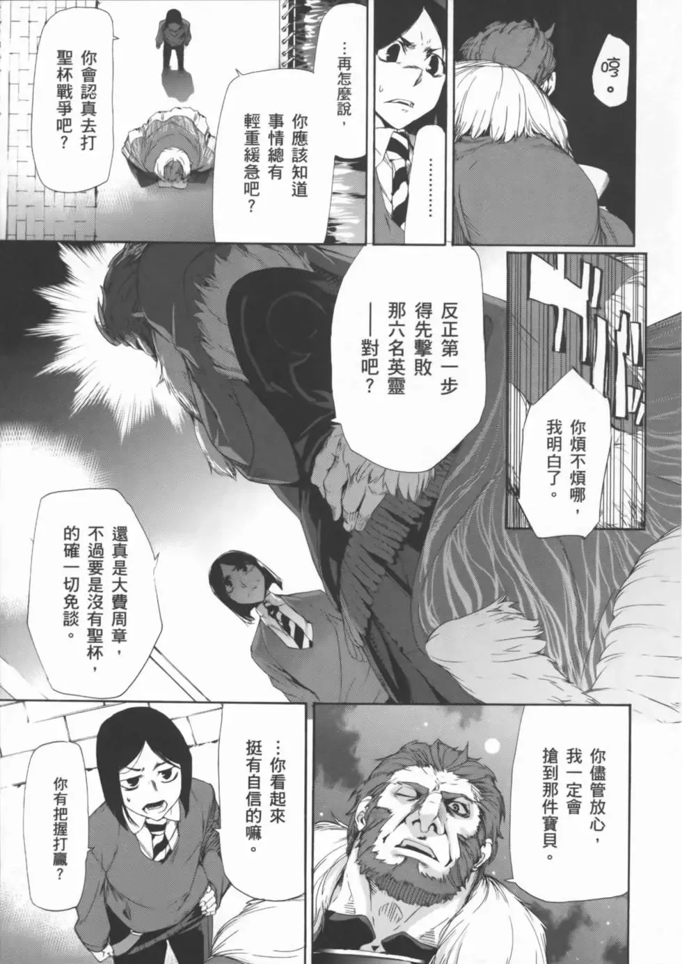 第01卷 第113页