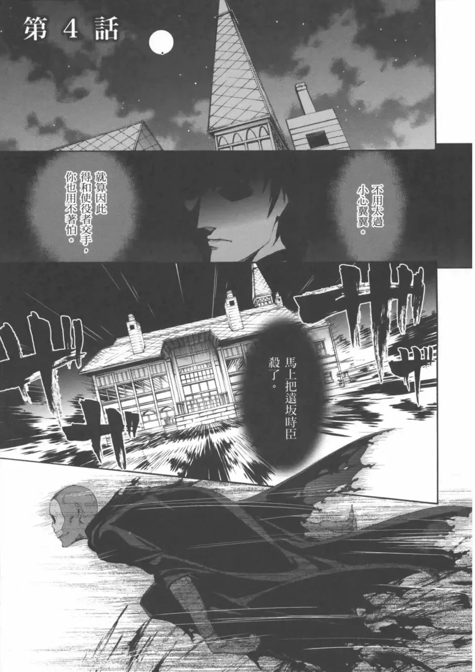第01卷 第125页