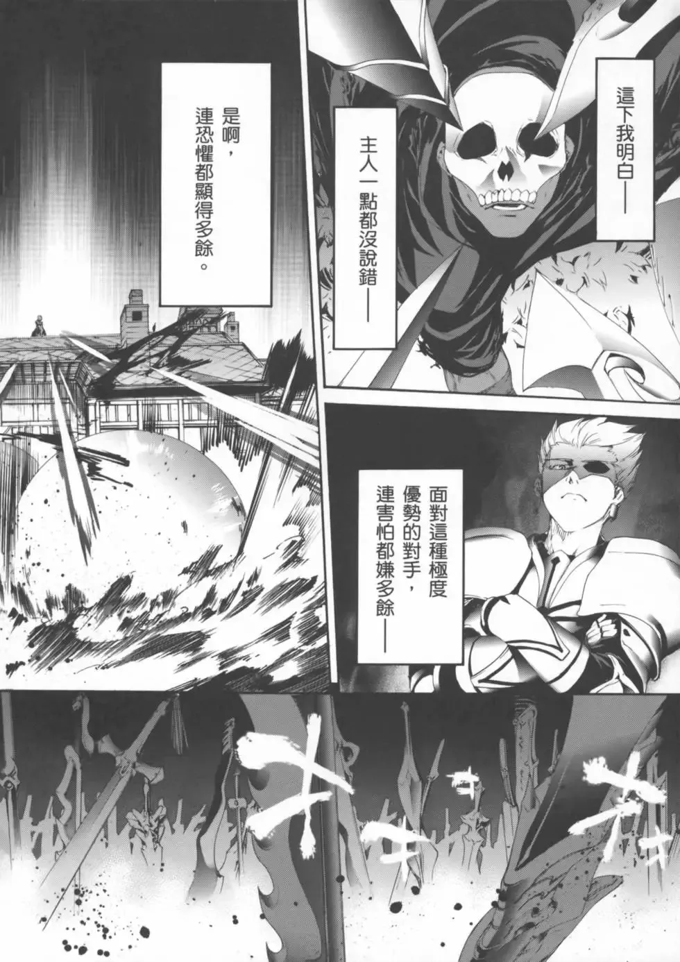 第01卷 第132页