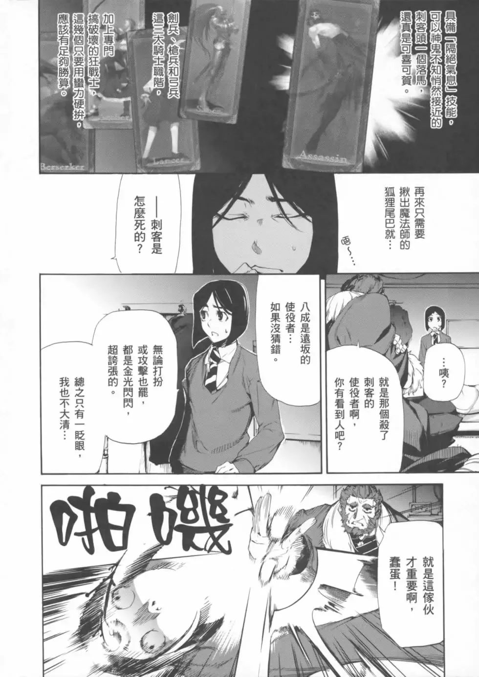 第01卷 第142页