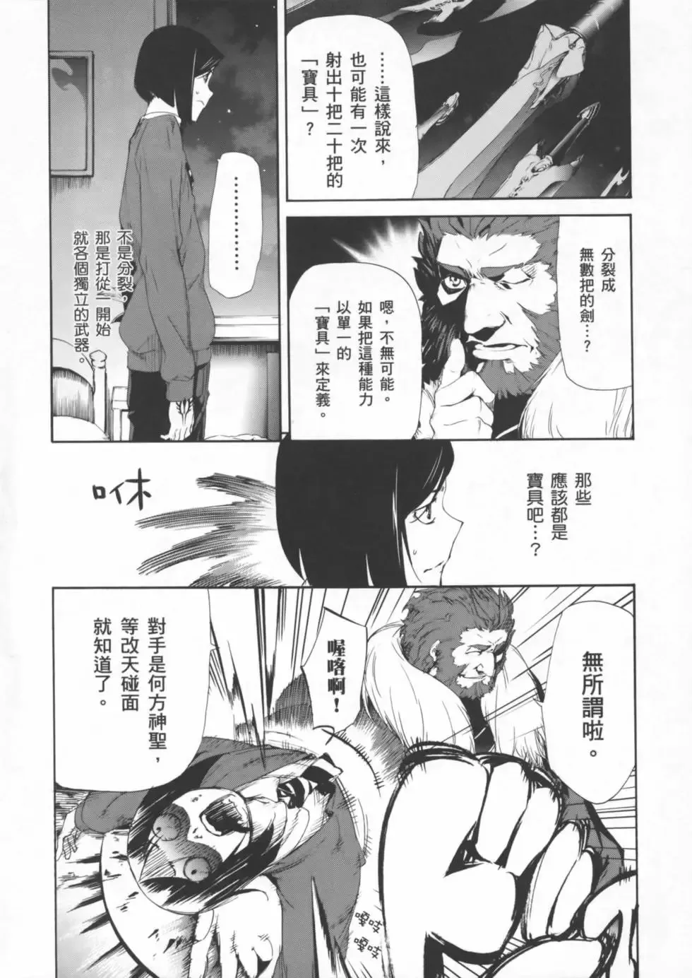 第01卷 第144页