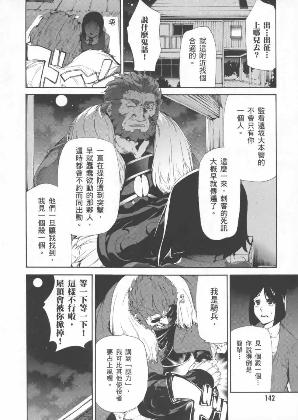第01卷 第146页