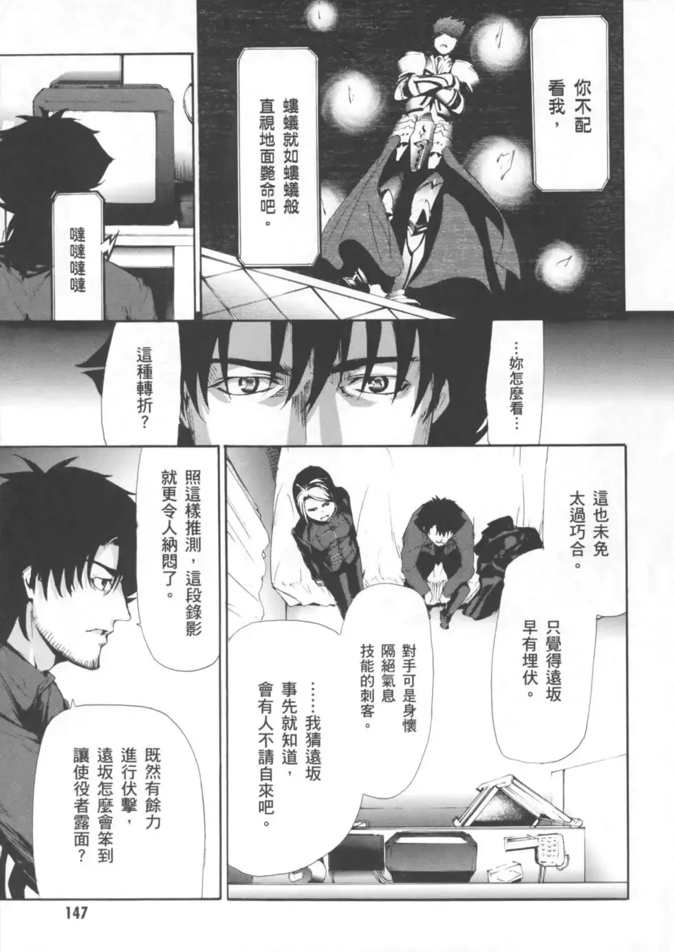 第01卷 第151页