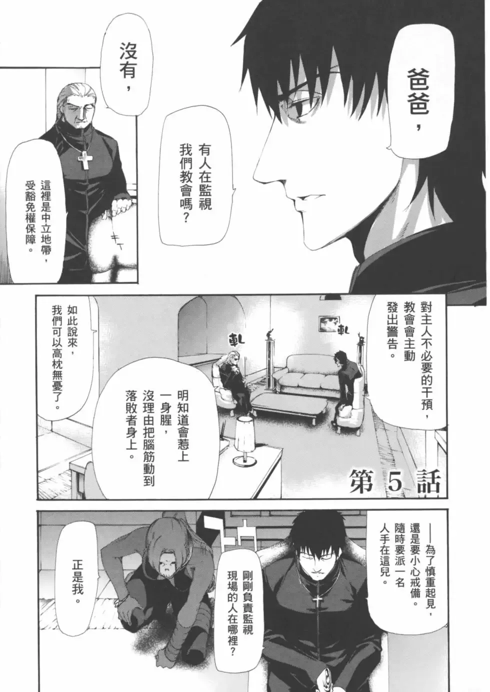 第01卷 第165页