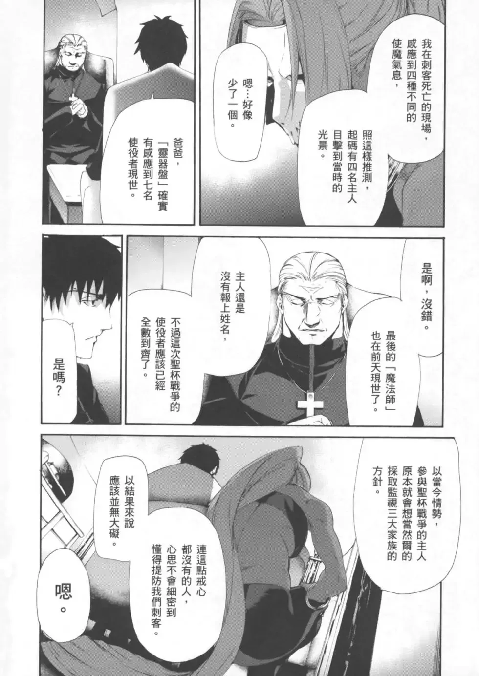 第01卷 第166页