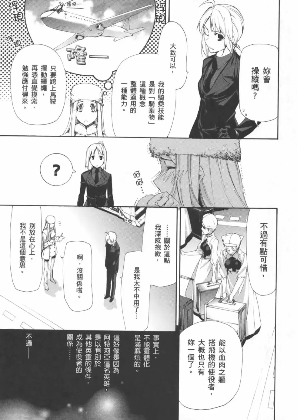 第01卷 第171页