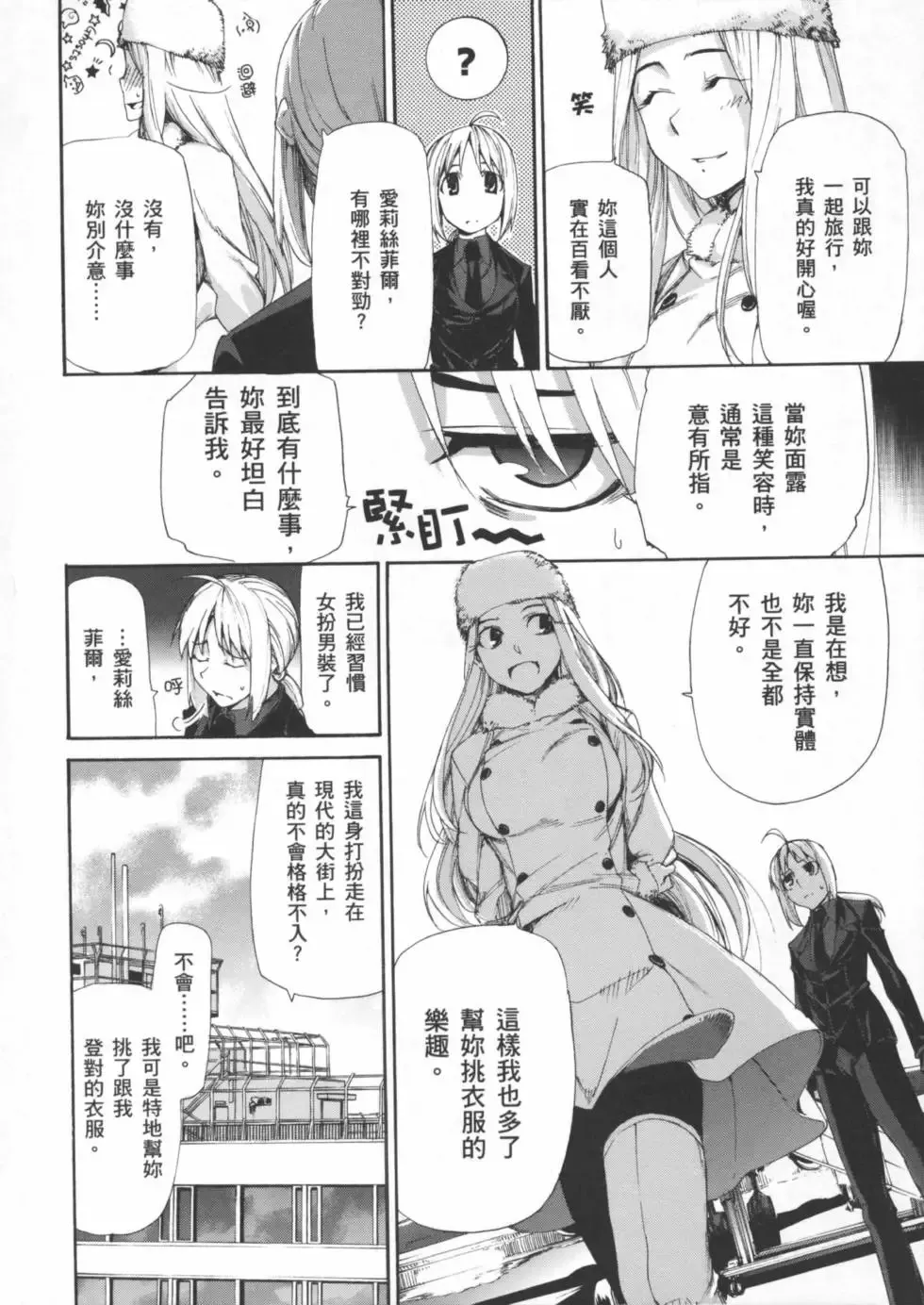 第01卷 第172页