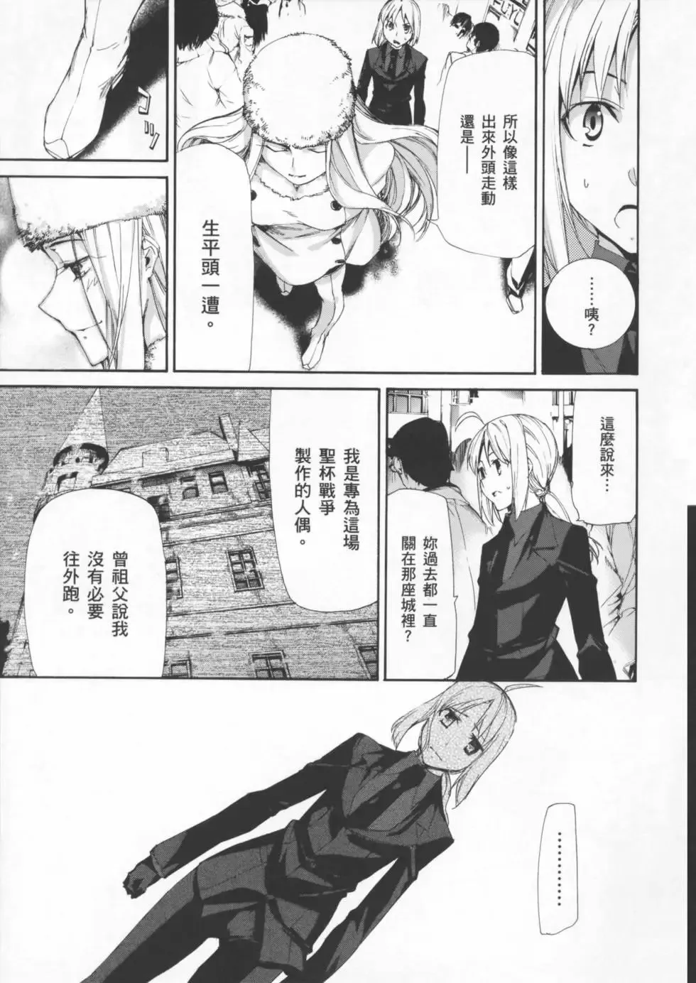 第01卷 第179页