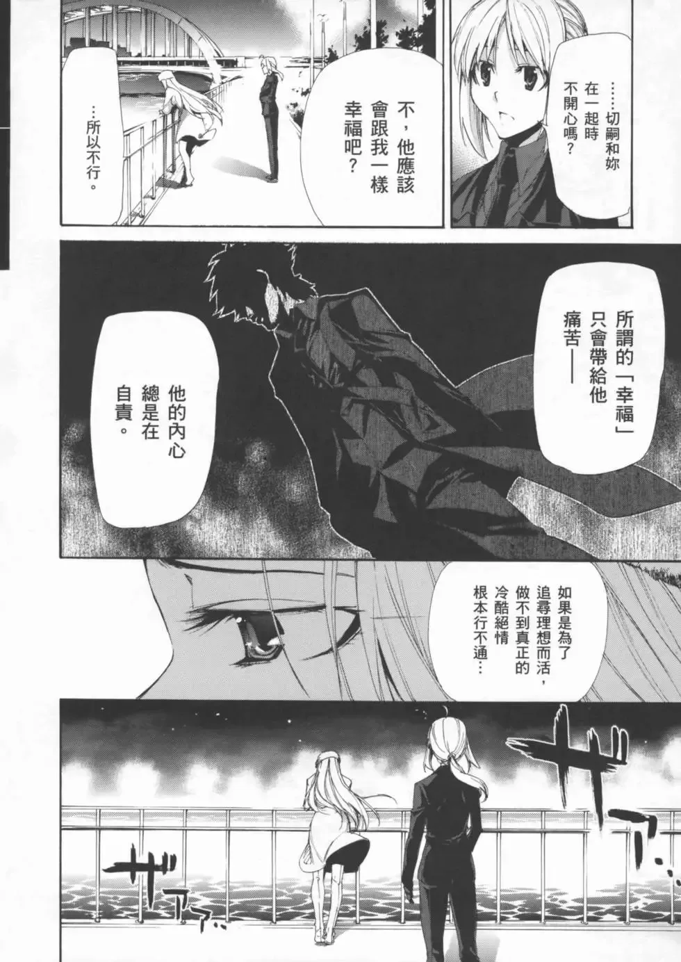 第01卷 第186页