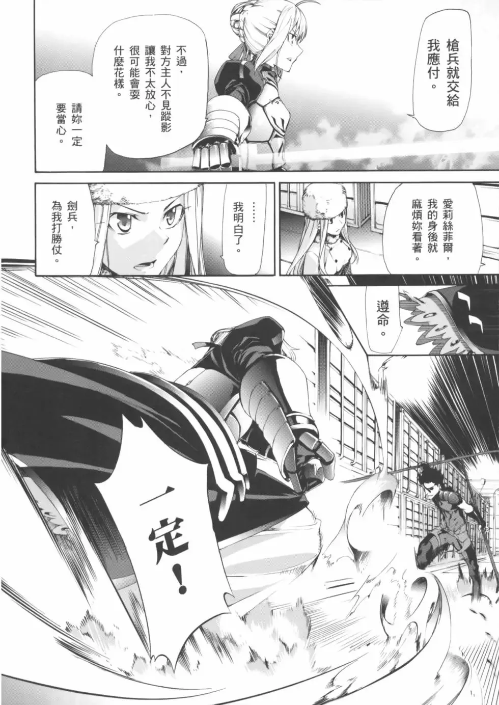 第02卷 第11页