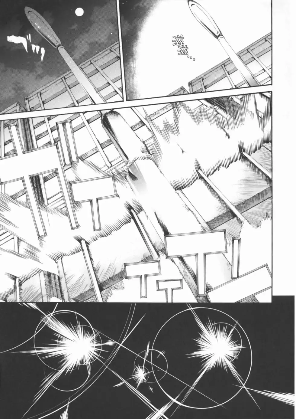 第02卷 第14页