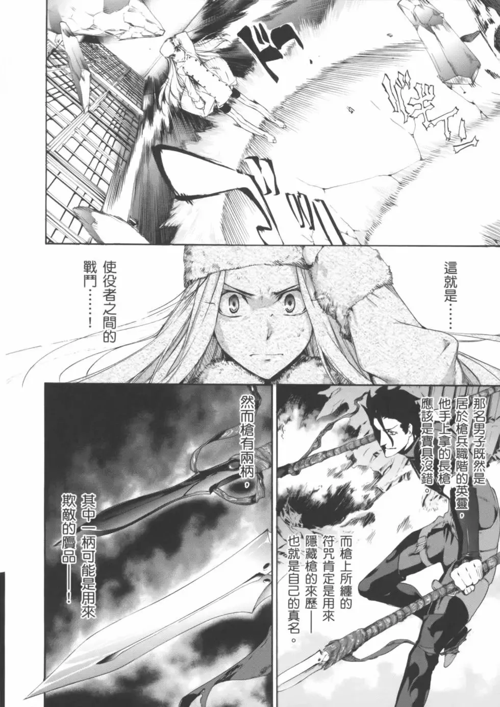 第02卷 第19页