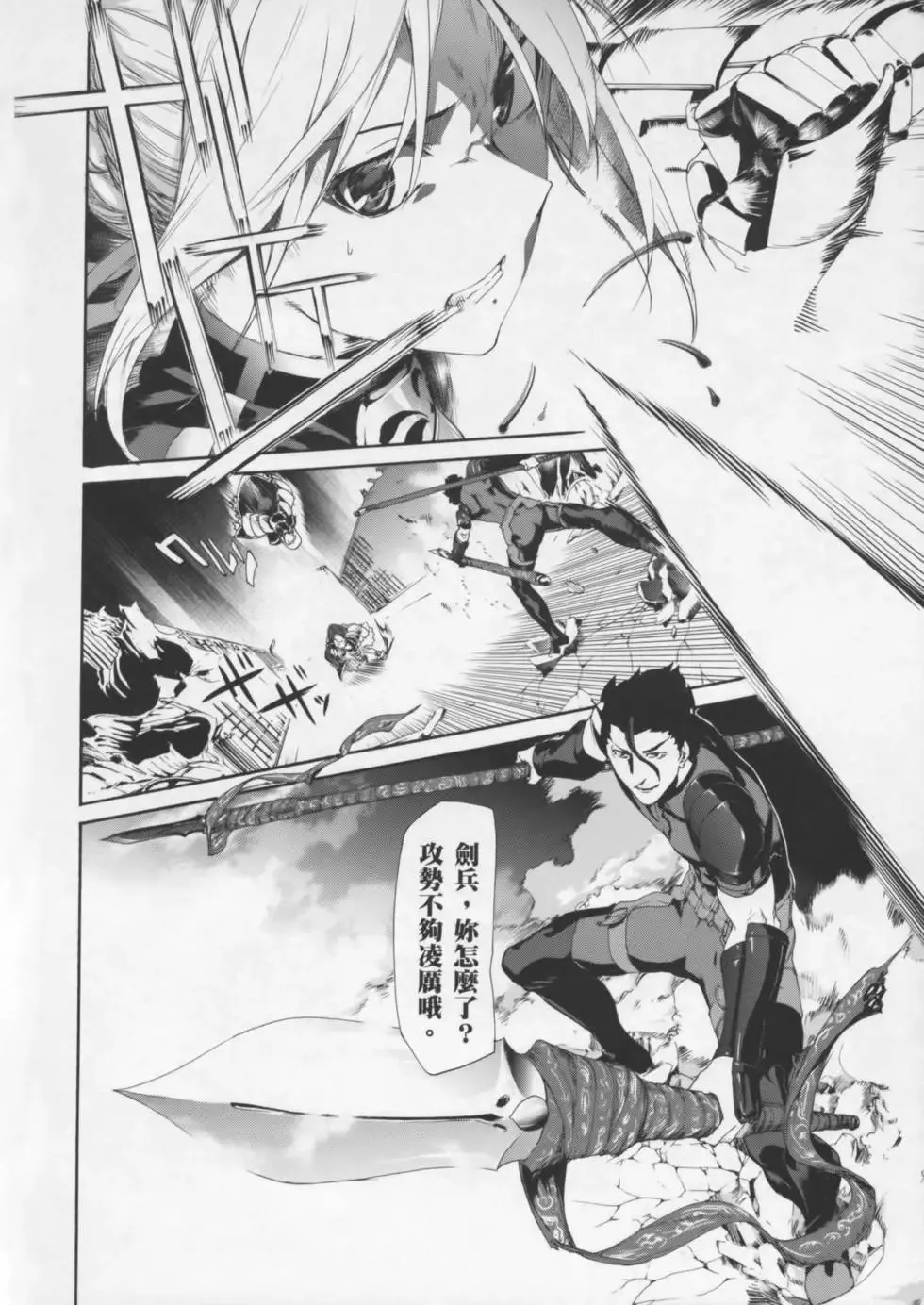 第02卷 第21页