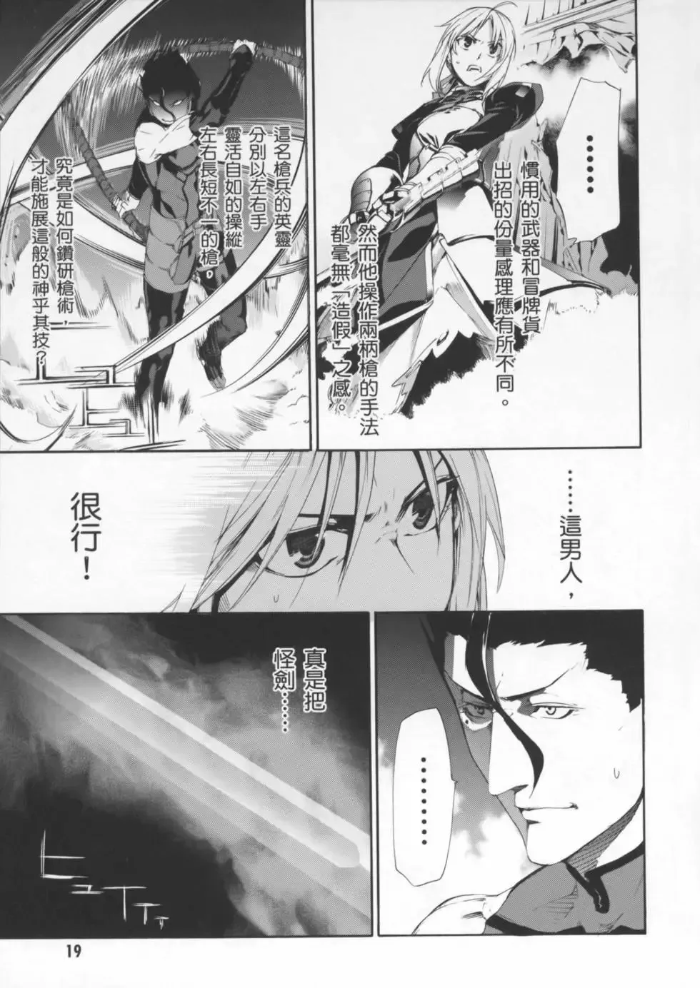 第02卷 第22页