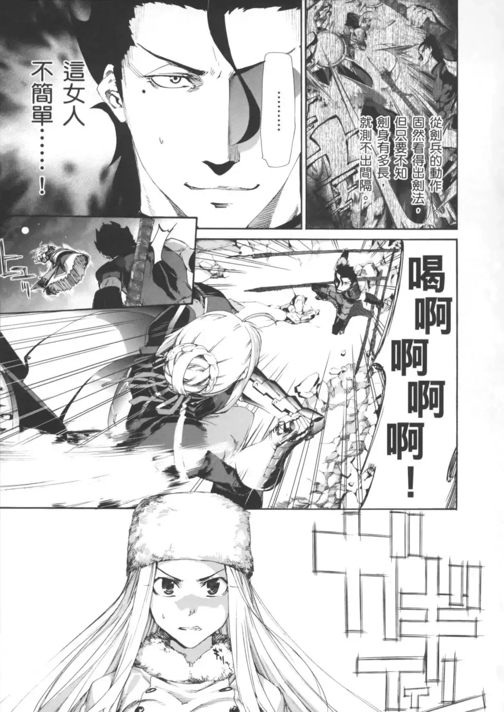 第02卷 第24页