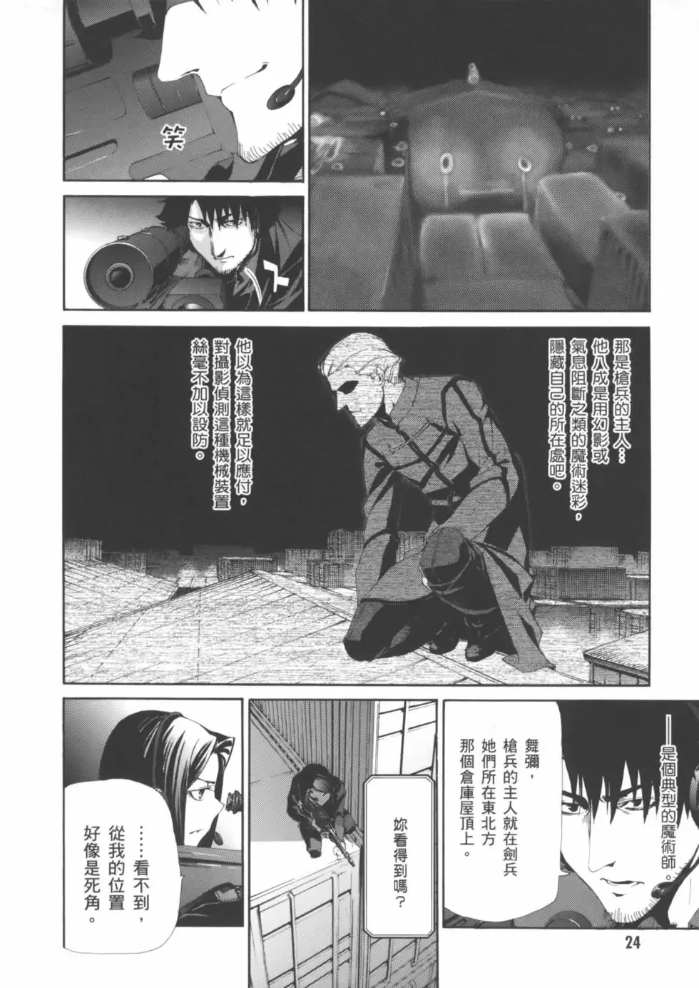 第02卷 第27页