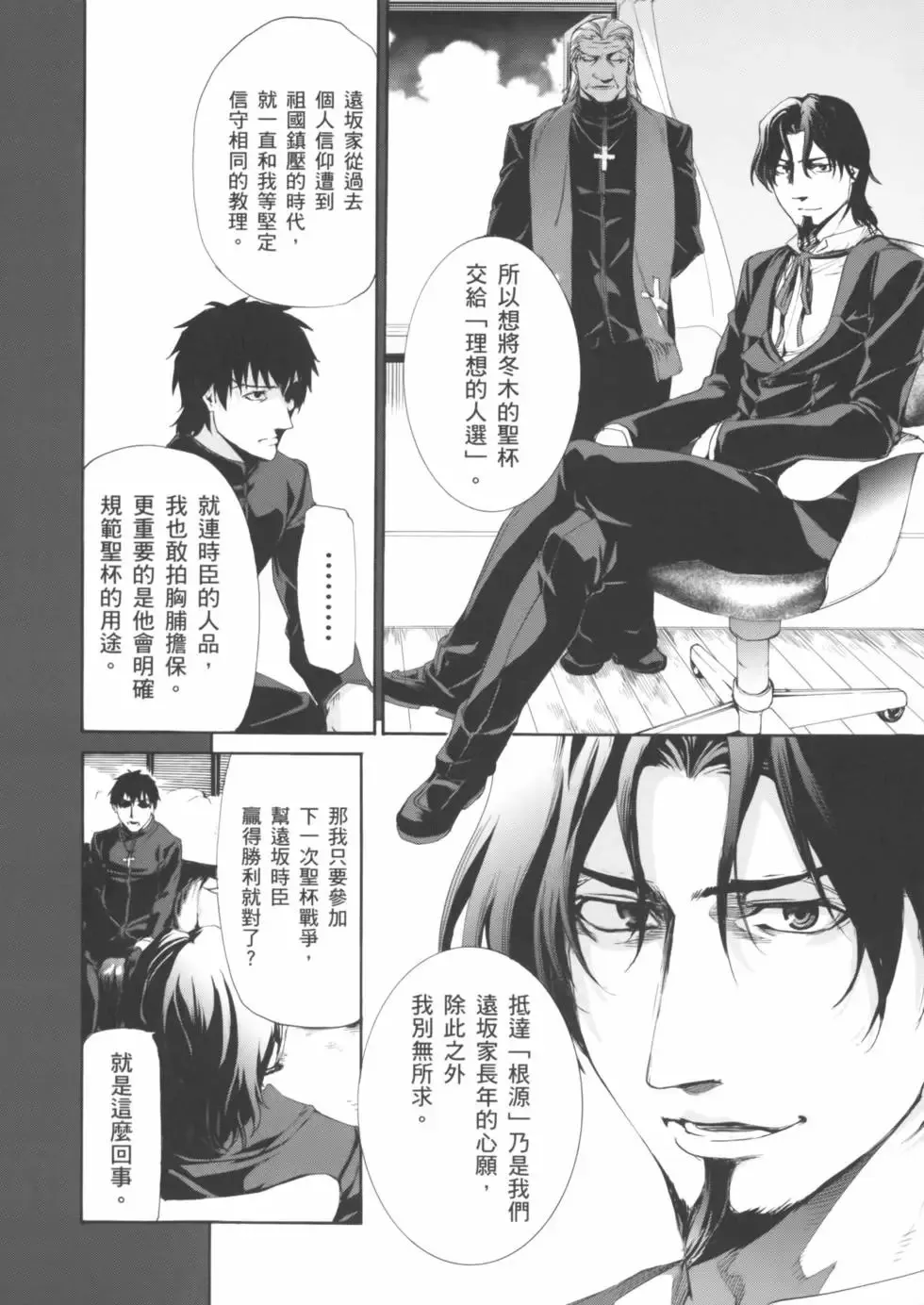 第02卷 第37页