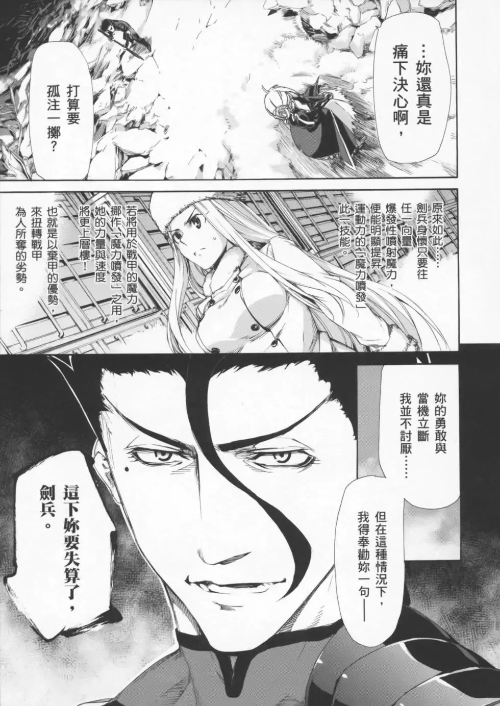 第02卷 第60页