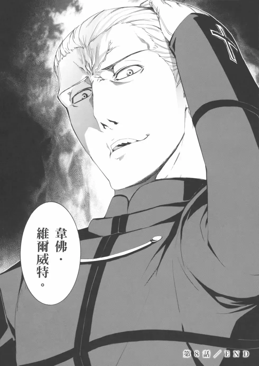 第02卷 第97页