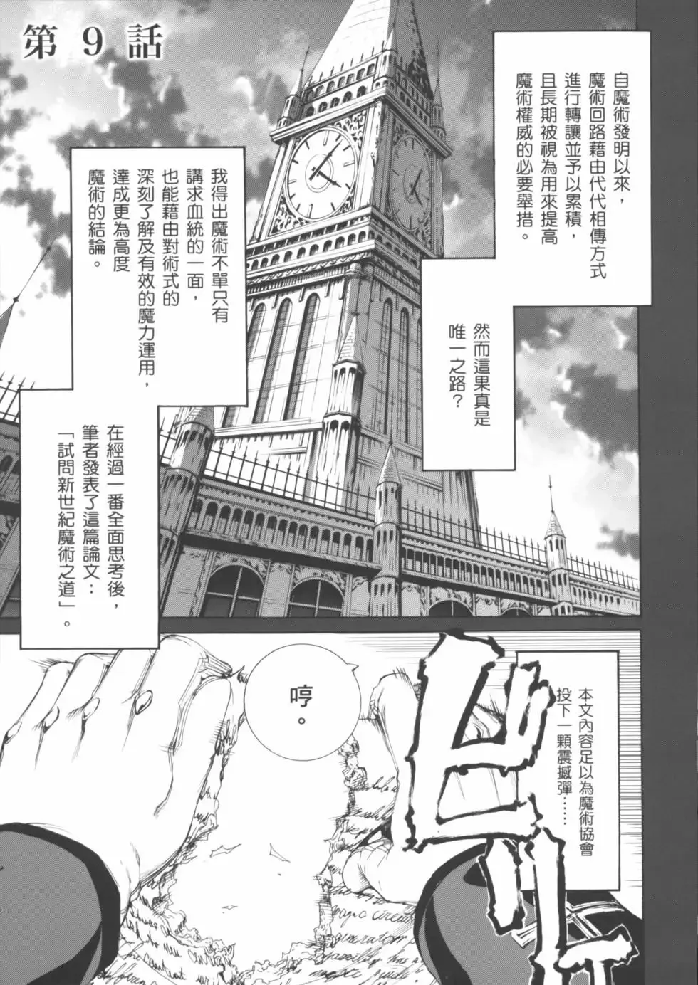 第02卷 第98页