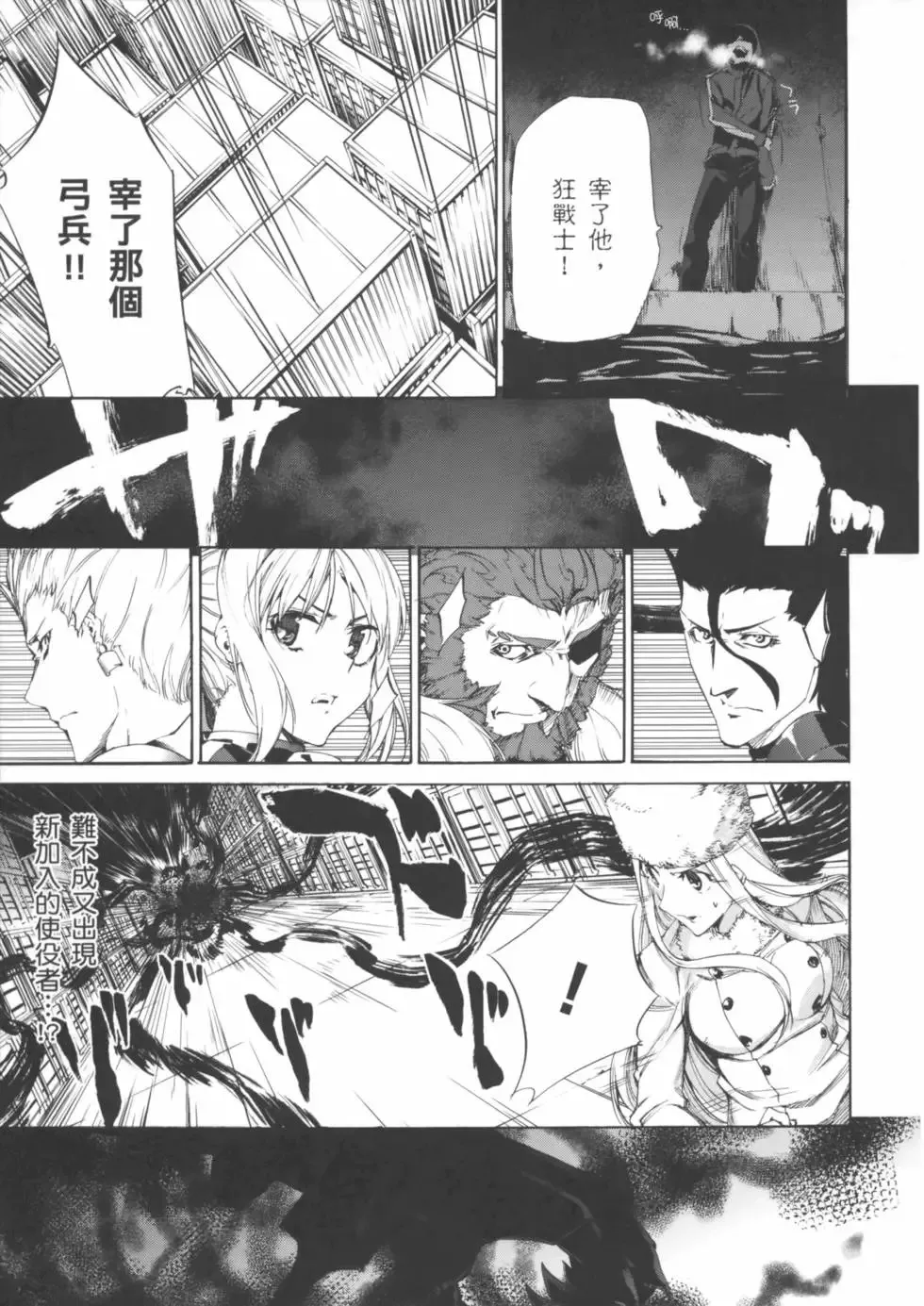 第02卷 第118页