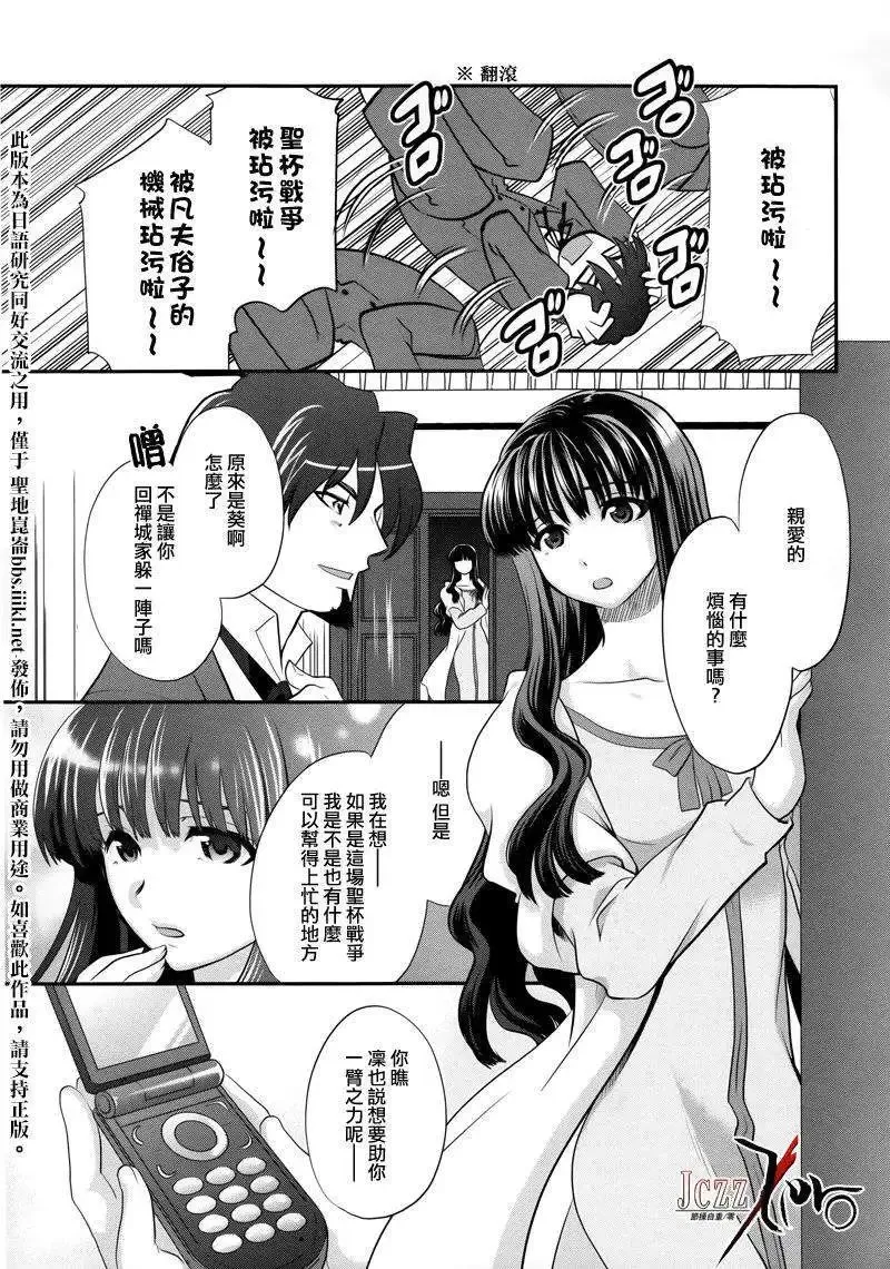 Next Encounter 第3页