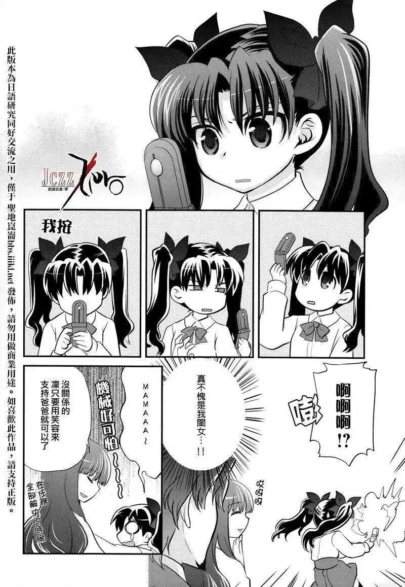 Next Encounter 第4页