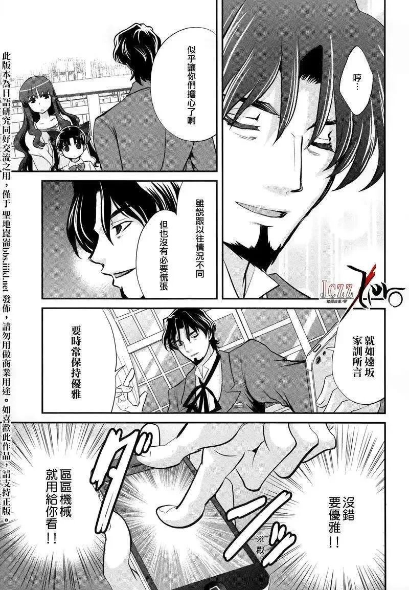 Next Encounter 第5页