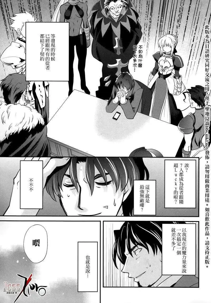Next Encounter 第7页