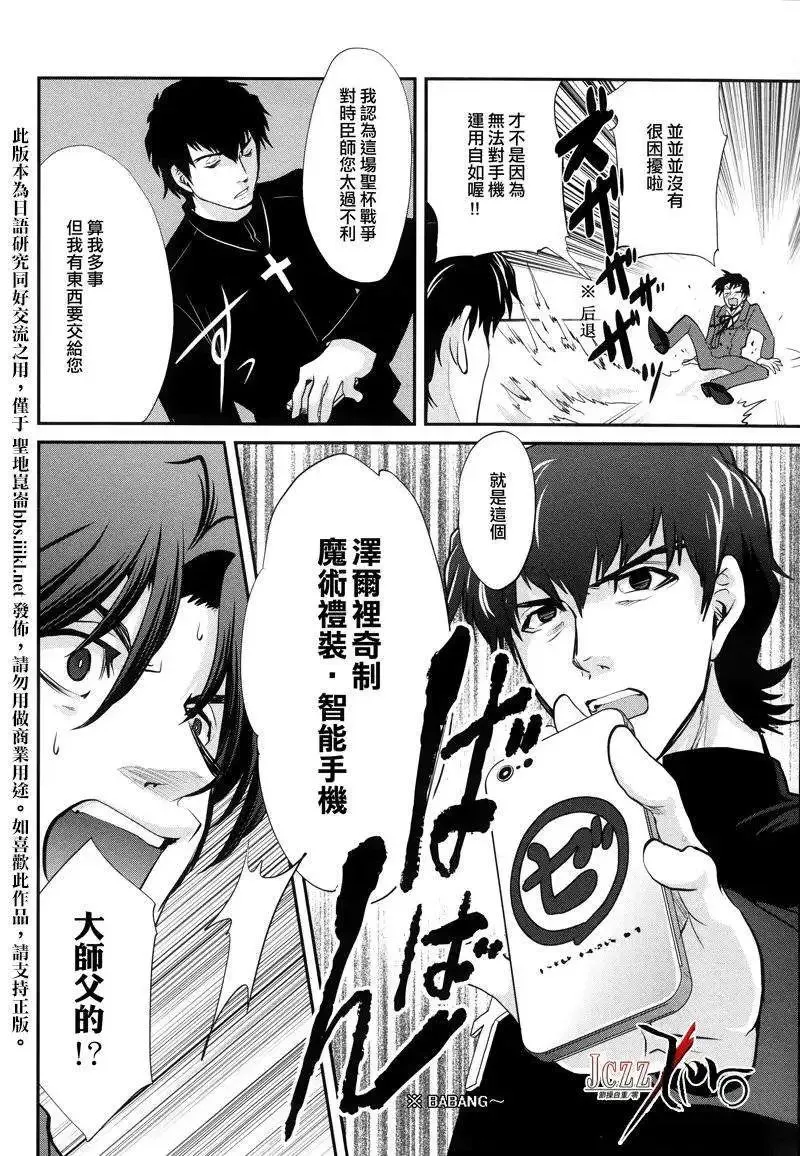 Next Encounter 第14页