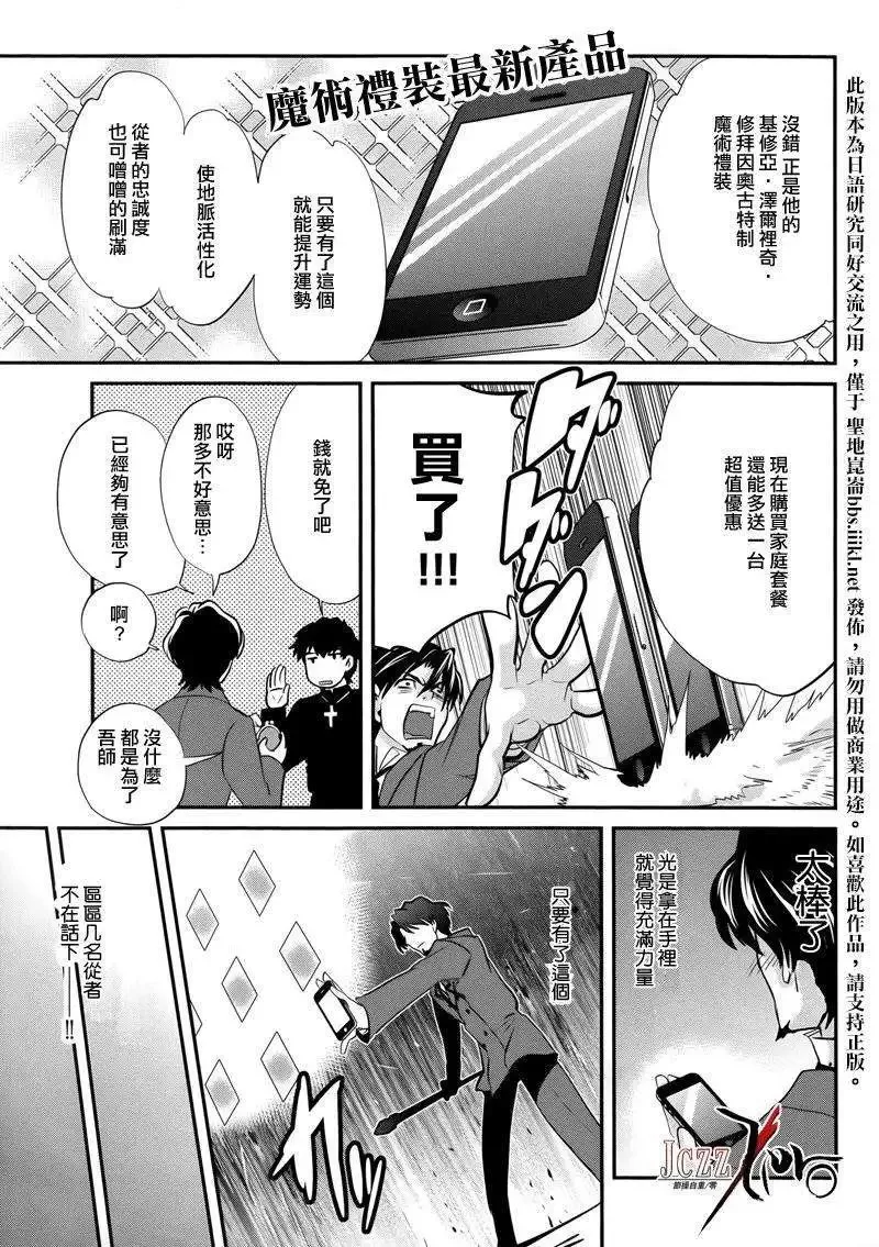 Next Encounter 第15页