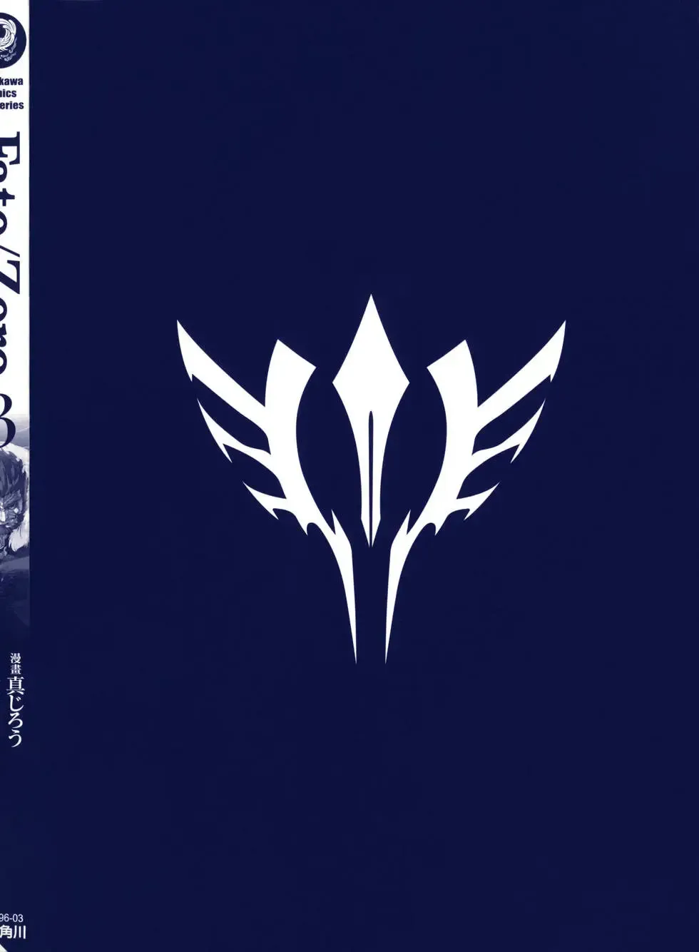 Next Encounter 第18页