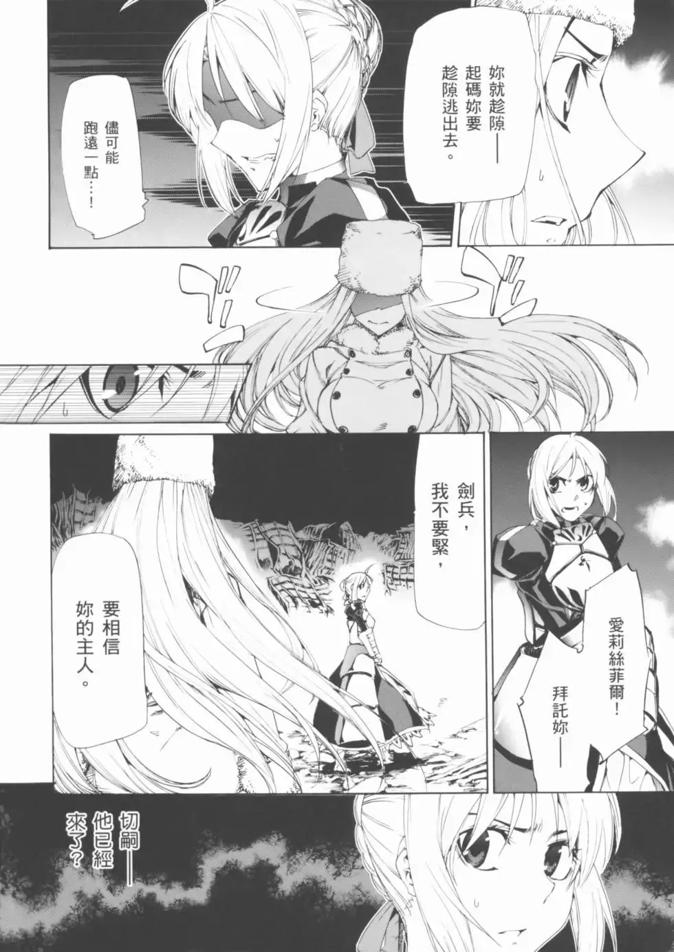 第03卷 第13页