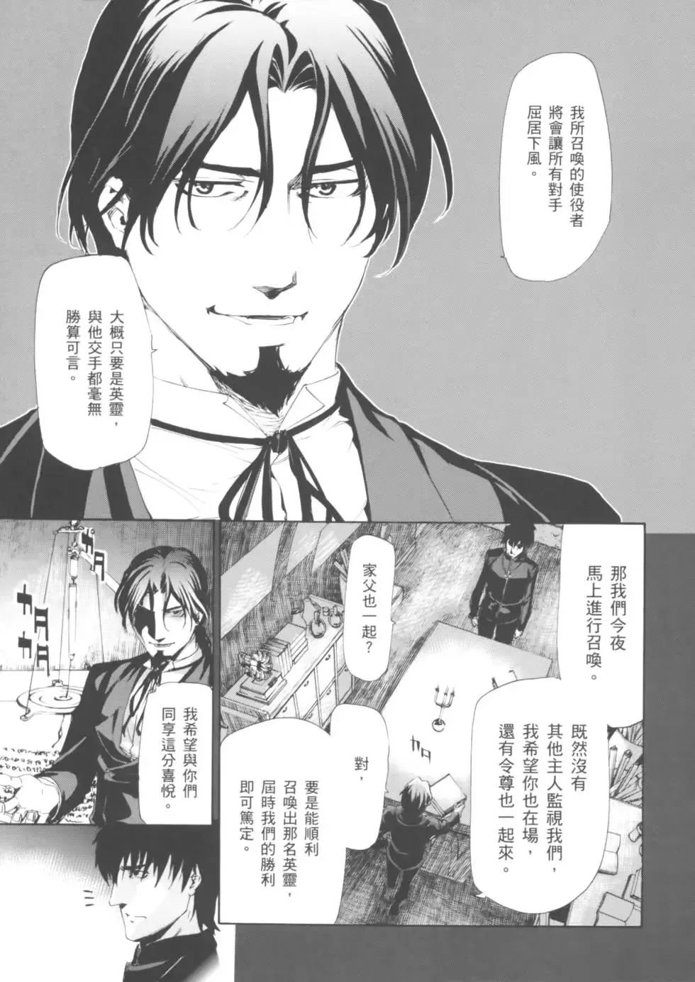 第03卷 第46页