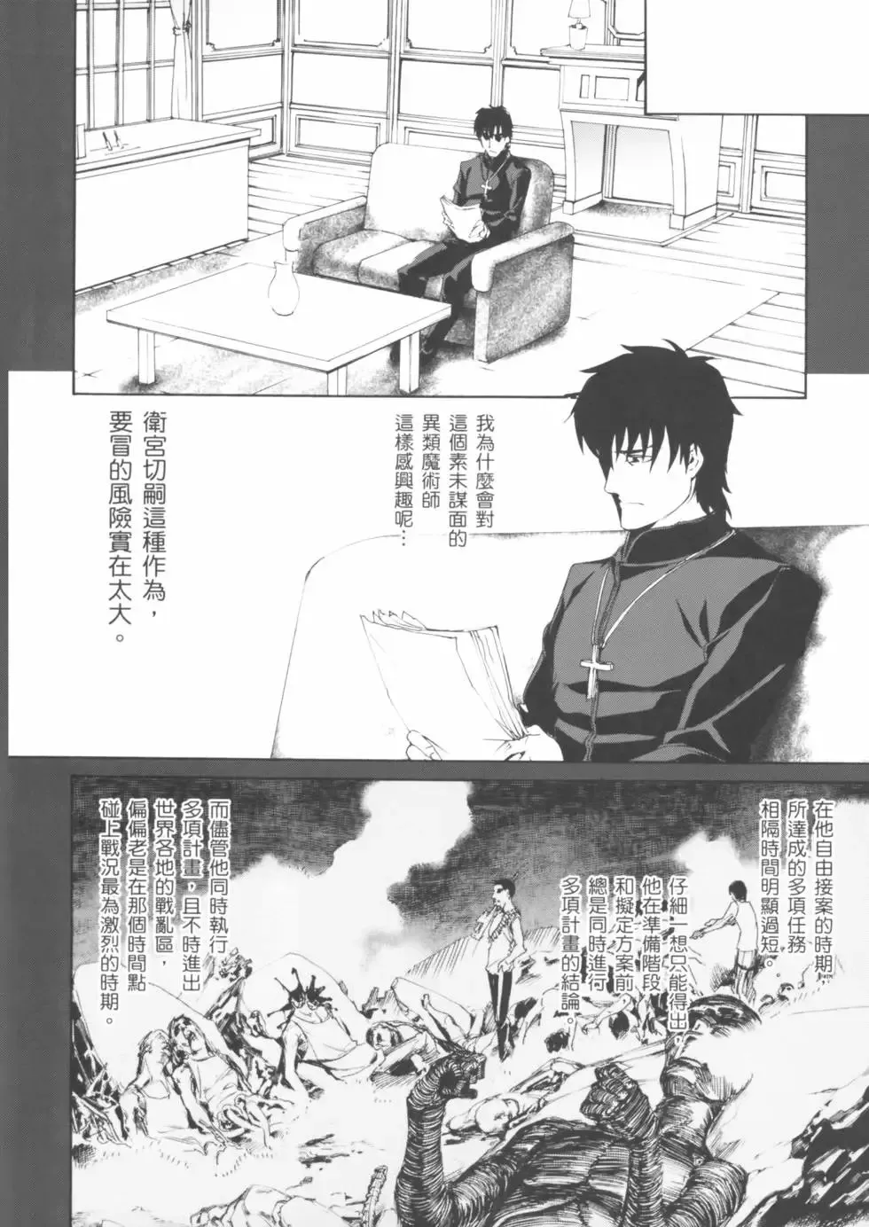 第03卷 第57页