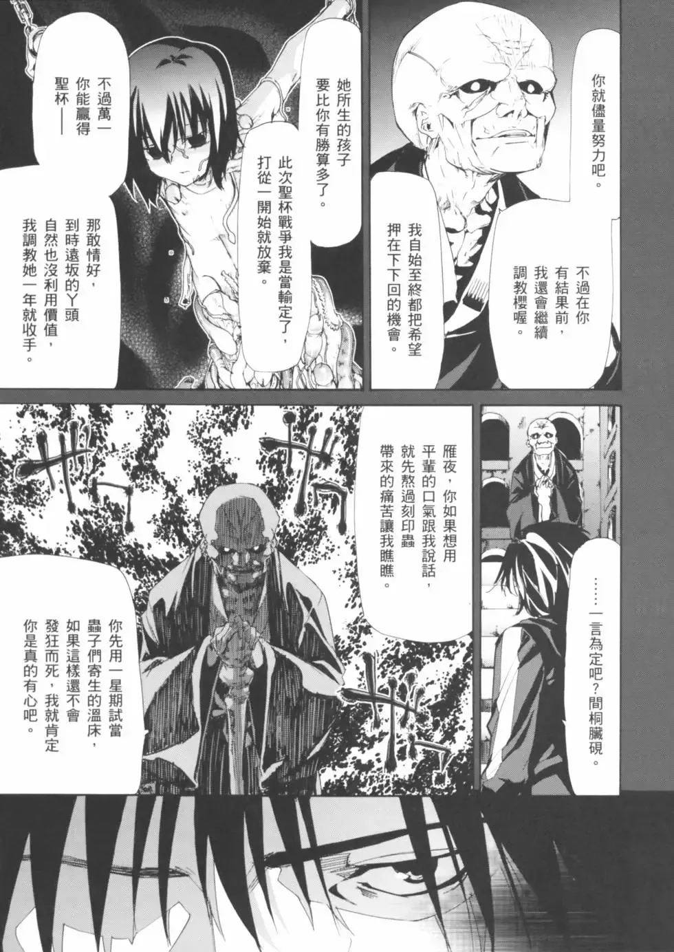 第03卷 第152页