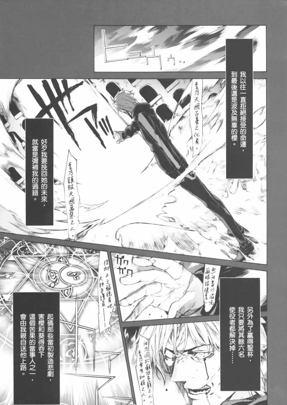 第03卷 第162页