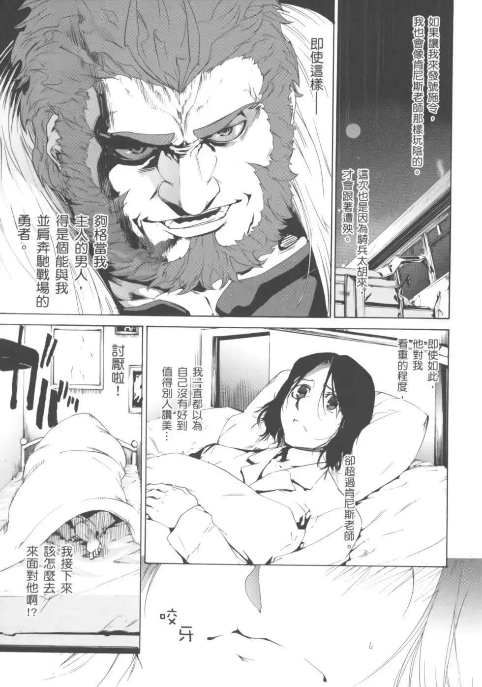第04卷 第72页