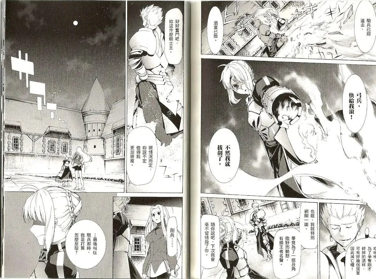 第06卷 第78页