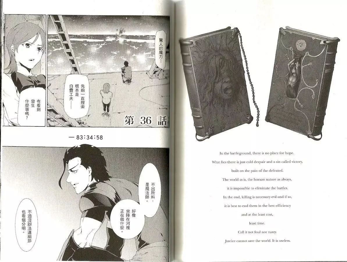 第07卷 第64页