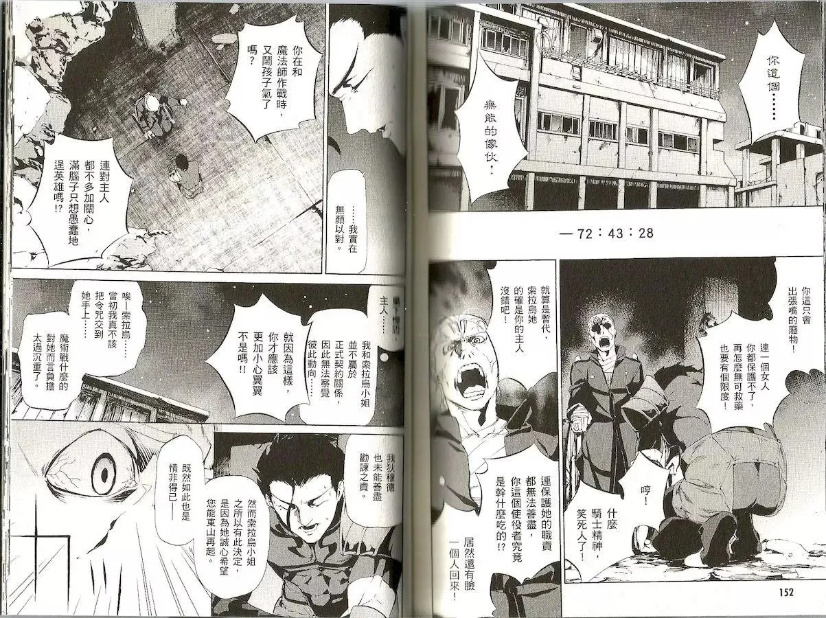 第08卷 第79页