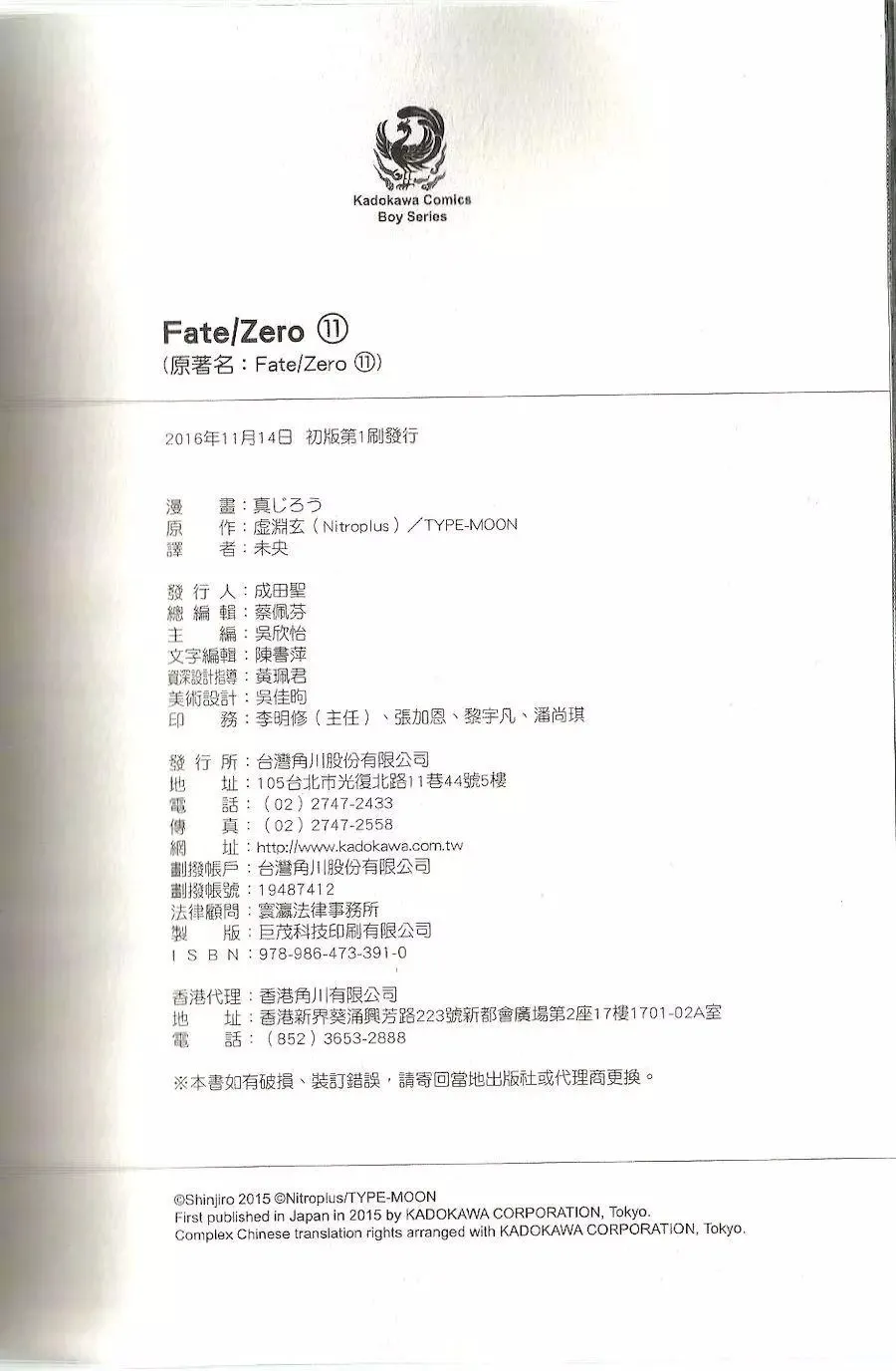 第11卷 第93页