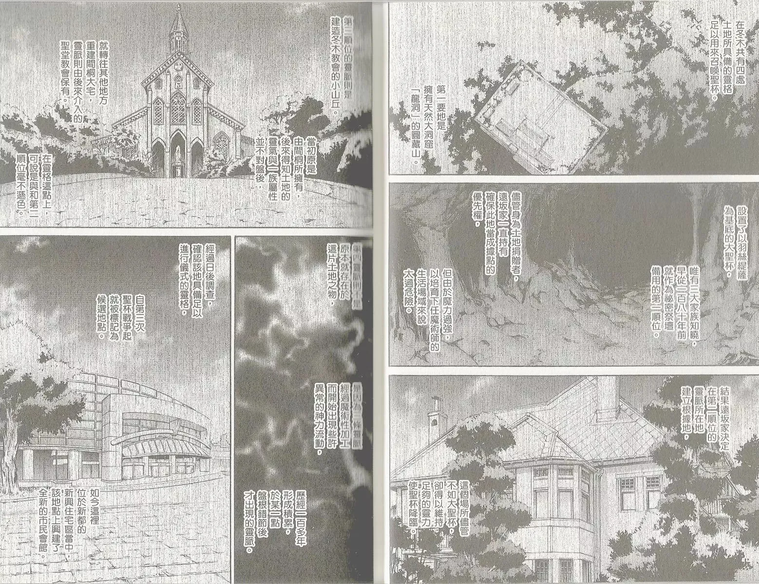 第12卷 第11页