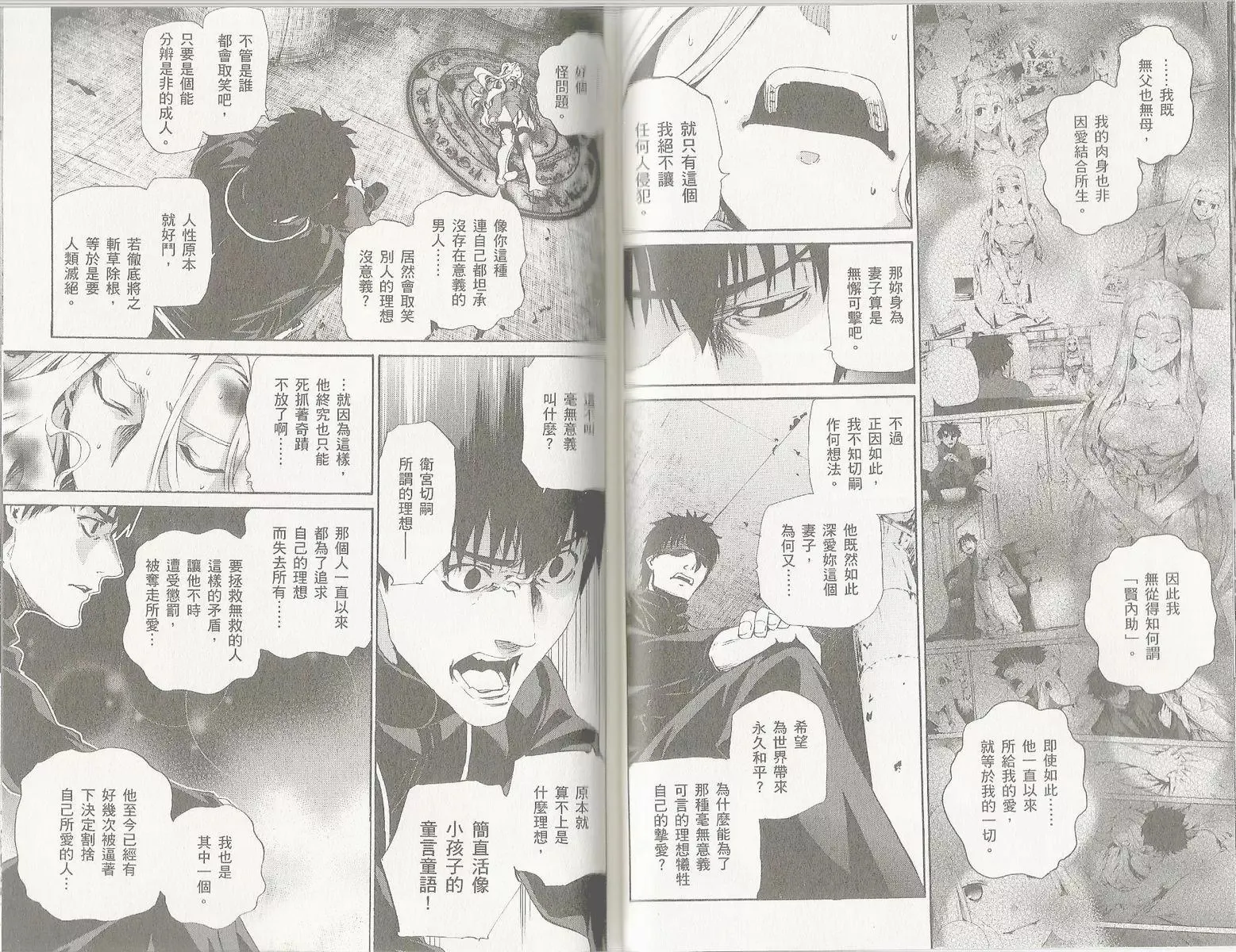 第12卷 第24页