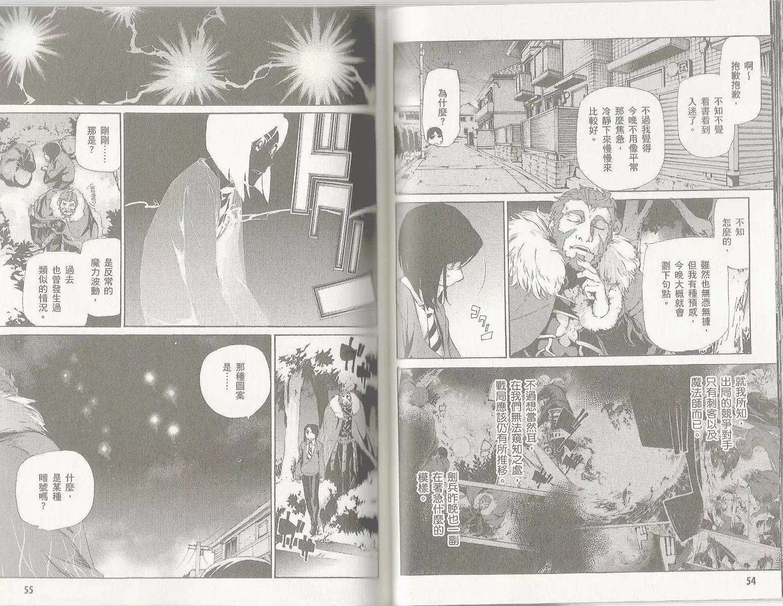 第12卷 第29页
