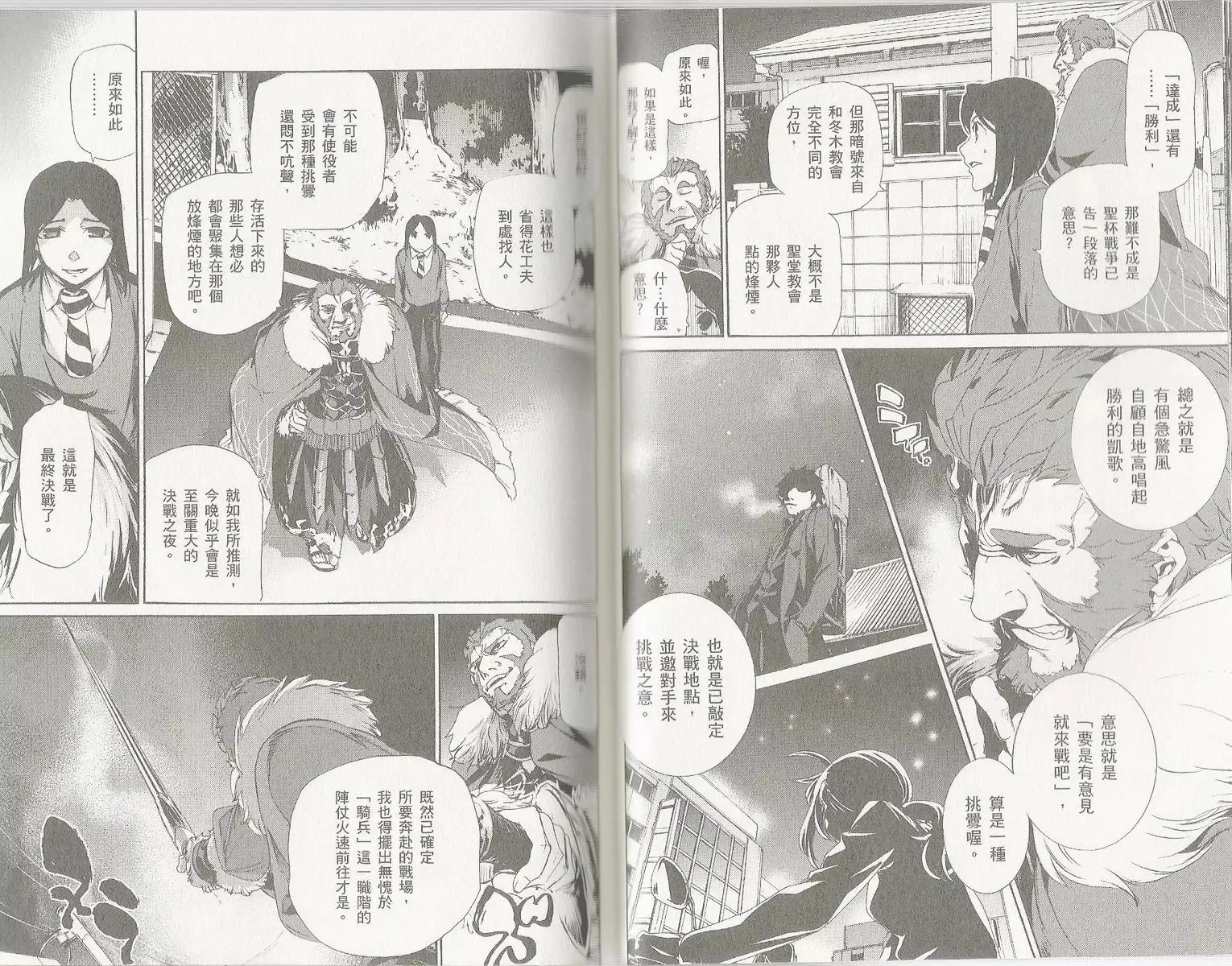 第12卷 第30页