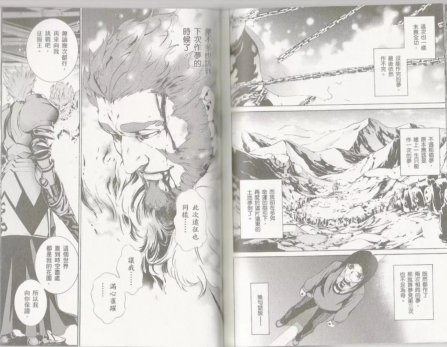 第12卷 第83页