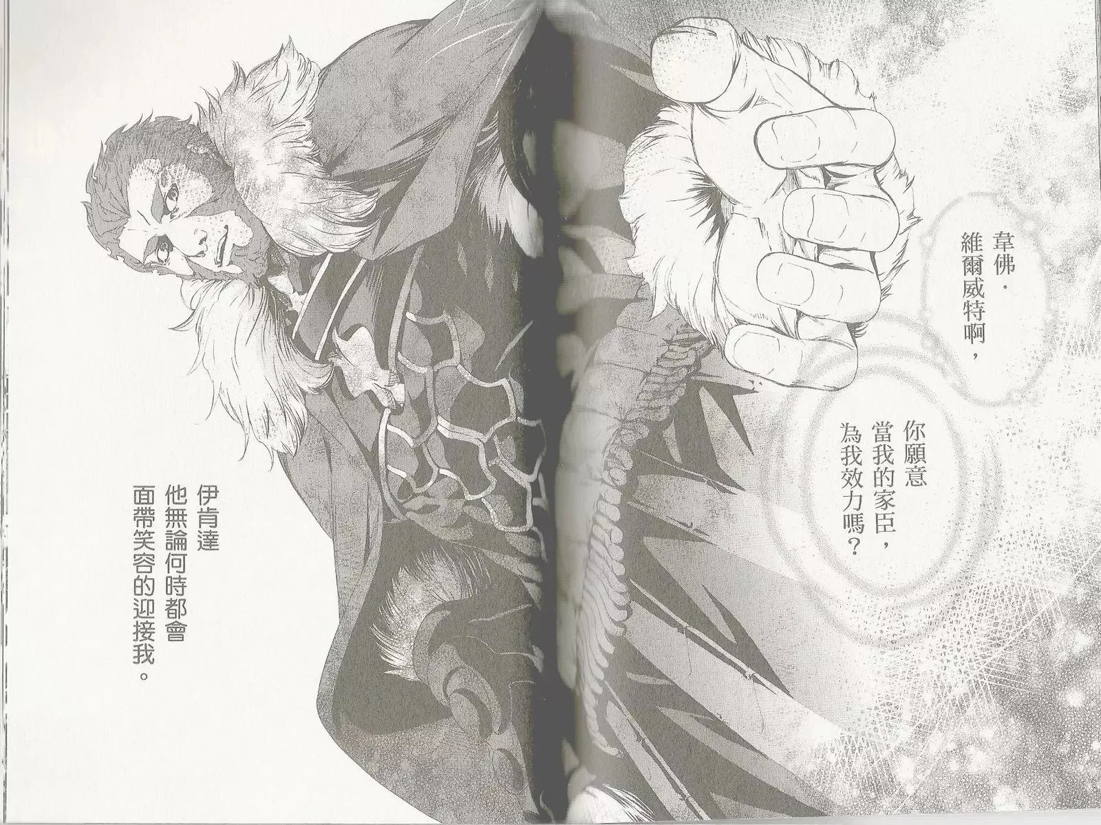 第12卷 第90页