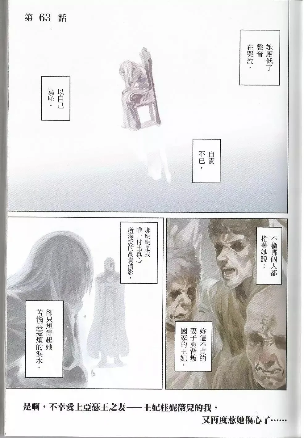 第12卷 第99页